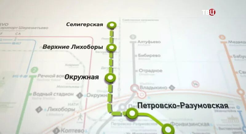 Крюково москва станции. Крюково платформа 2. Электрички лихоборы крюково. Станция крюково зеленоград мцд. Платформа молжаниново планерная.