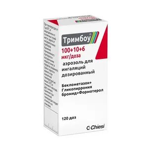 Тримбоу аэрозоль инструкция по применению