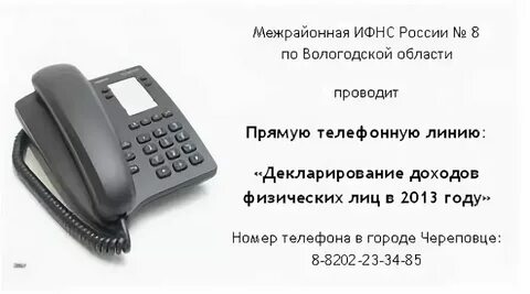 Телефон физических лиц нижнего новгорода