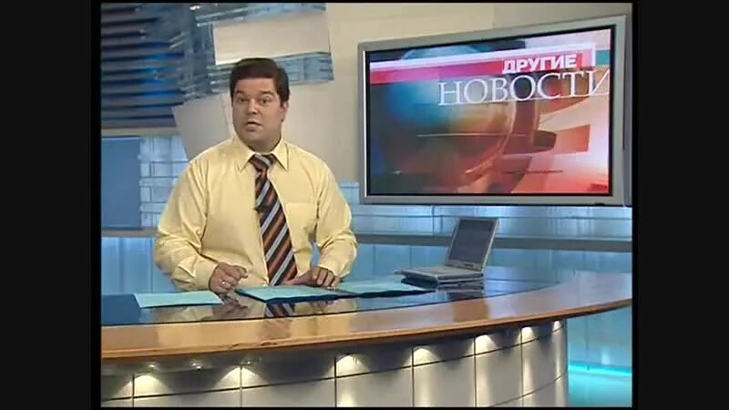 Другие новости первый канал 2009. 00 другие новости. Другие новости первый канал 2014. Заставка новости 1 канал. Другие новости первый канал 2007.