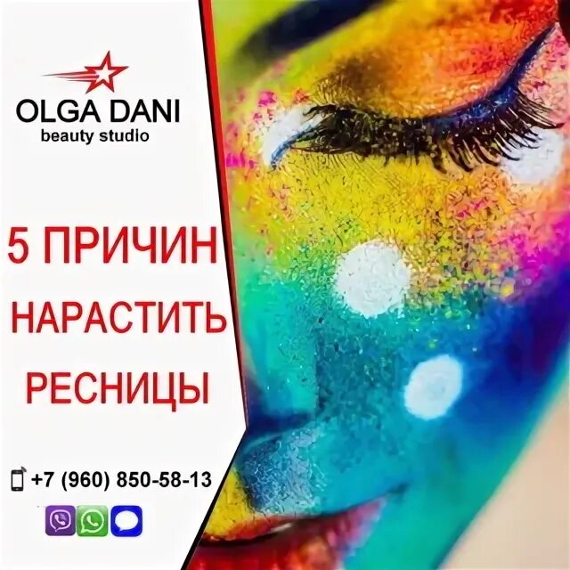 Система дани ольги