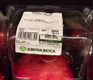 Азбука вкуса дали