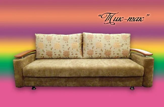 диваны в костроме стометровка. диваны в костроме стометровка. угловые диваны мебельной фабрики триумф. диваны в костроме стометровка. диван флай.