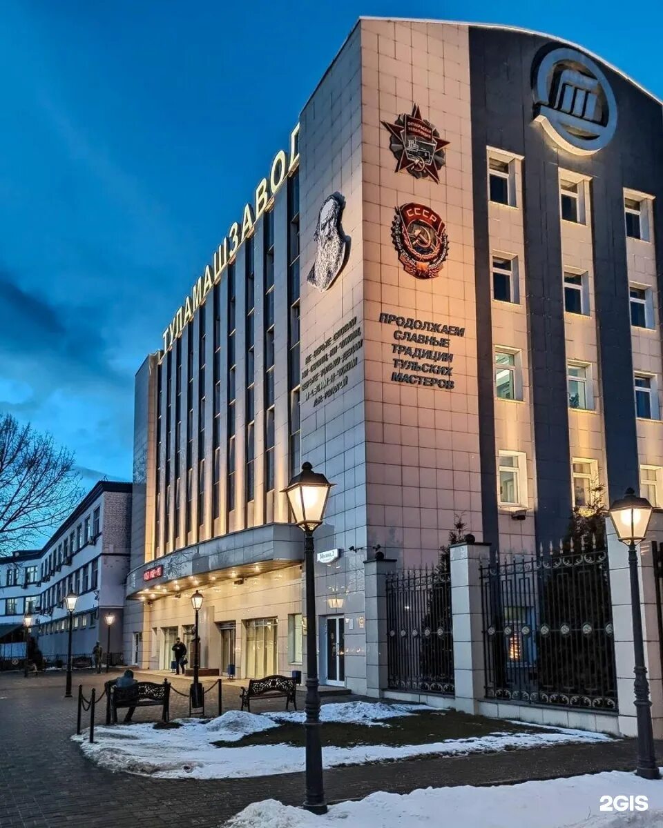 Машиностроительный завод тула фото. Рябикова. Тульский машиностроительный завод им. Тульский машиностроительный завод, тула. Туламашзавод ак230.