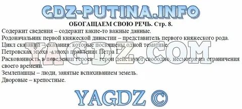 Не смотря на ограничения