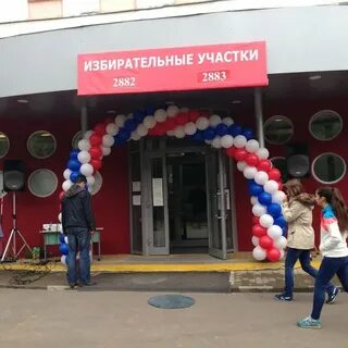 Участковая избирательная комиссия 4