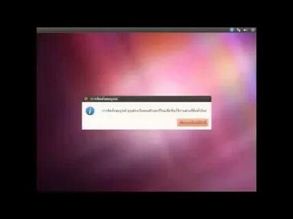 Ubuntu restart