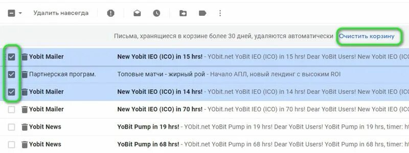Как удалить фото с андроида навсегда. Какиудалить фото voguegroup. как удалить botsman. как удалить фото с botsman. https://botsman.info/ как удалить.