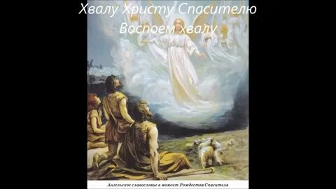 Ангел пришедший с небес