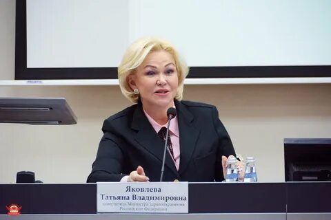 Заместитель министра федерального министерства