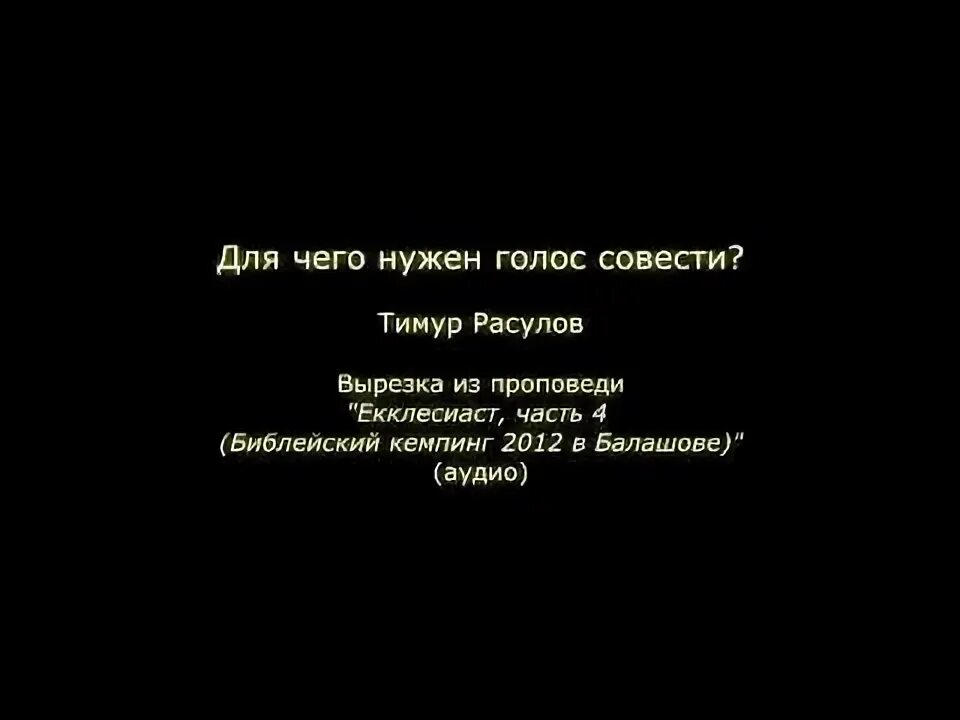 Ей не нужен голос. Ей не нужен голос. Ихний есть ли такое слово. Ей не нужен голос. Важен каждый голос.