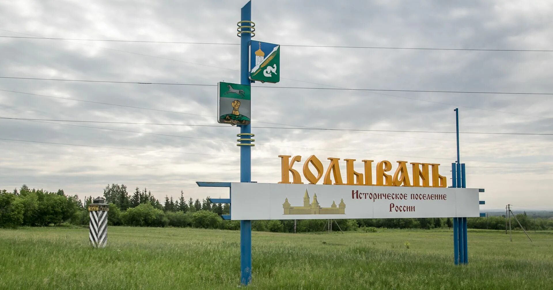 Село колывань в новосибирске. Колыванский монастырь. Колывань нсо. Покровский александро-невский женский монастырь. Храм в колывани новосибирской области.