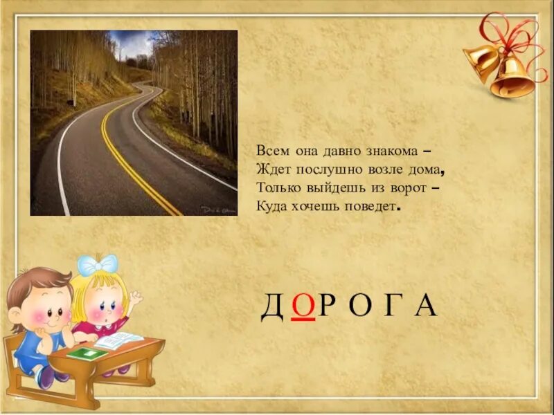 Давно значение