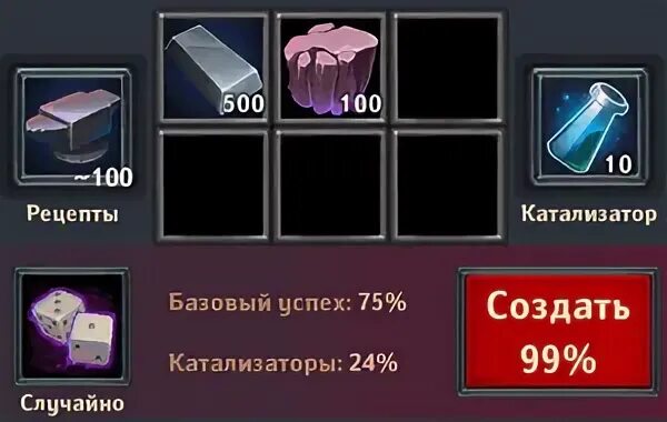 Подземелий рецепты крафта