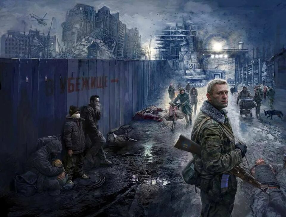 Русский зомби апокалипсис. Армия постапокалипсис. постапокалипсис война. российский постапокалипсис. постапокалипсис арт.