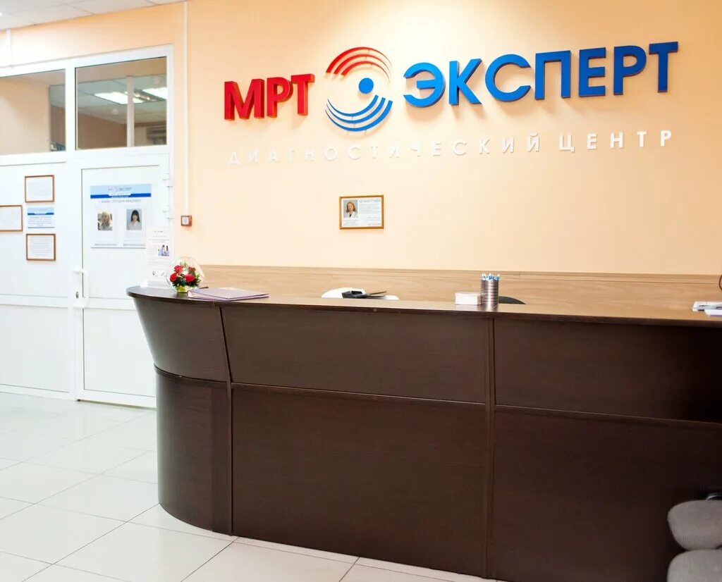 медюнион никитина 1в. мрт на рылеева 10. томограф в московской больнице. медюнион красноярск никитина. чкалова 39 абакан мрт.