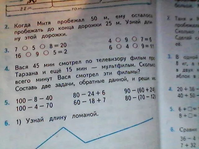 Сможешь решить задачу 2 2. Сможешь решить задачу 2 2