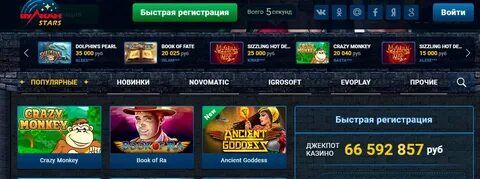 Вулкан старс xyz