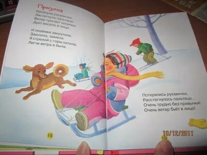 Благинина стихи 3 класс читать