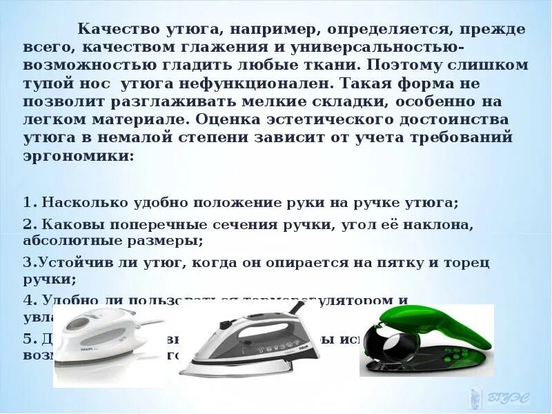 Определяется прежде всего с