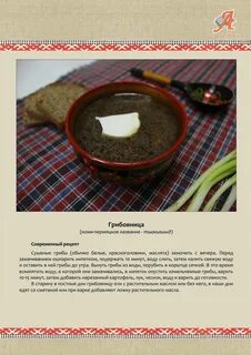 Рецепт коми блюда