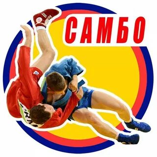 Борьба слоганы