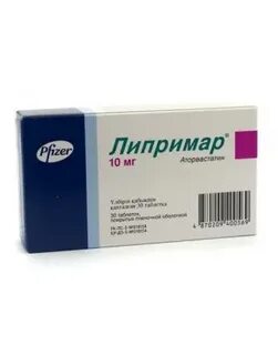 Липримар 10