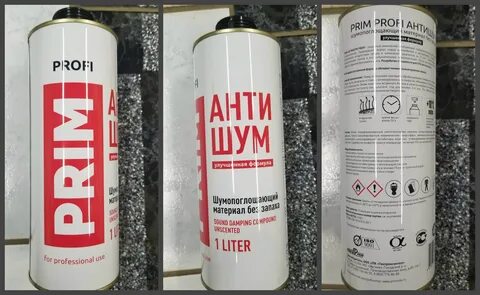Прим п 1