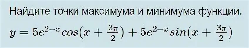 Найдите точку максимума функции 6 12x. Найдите точки максимума (минимума) функции y = x^2 - 2x. Как найти точку максимума функции.