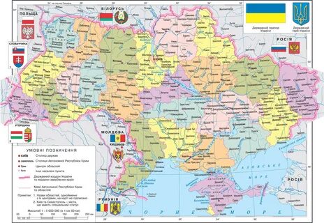 Summary of 741+742 Економічна і соціальна географія України 741(731стн)+742 (742