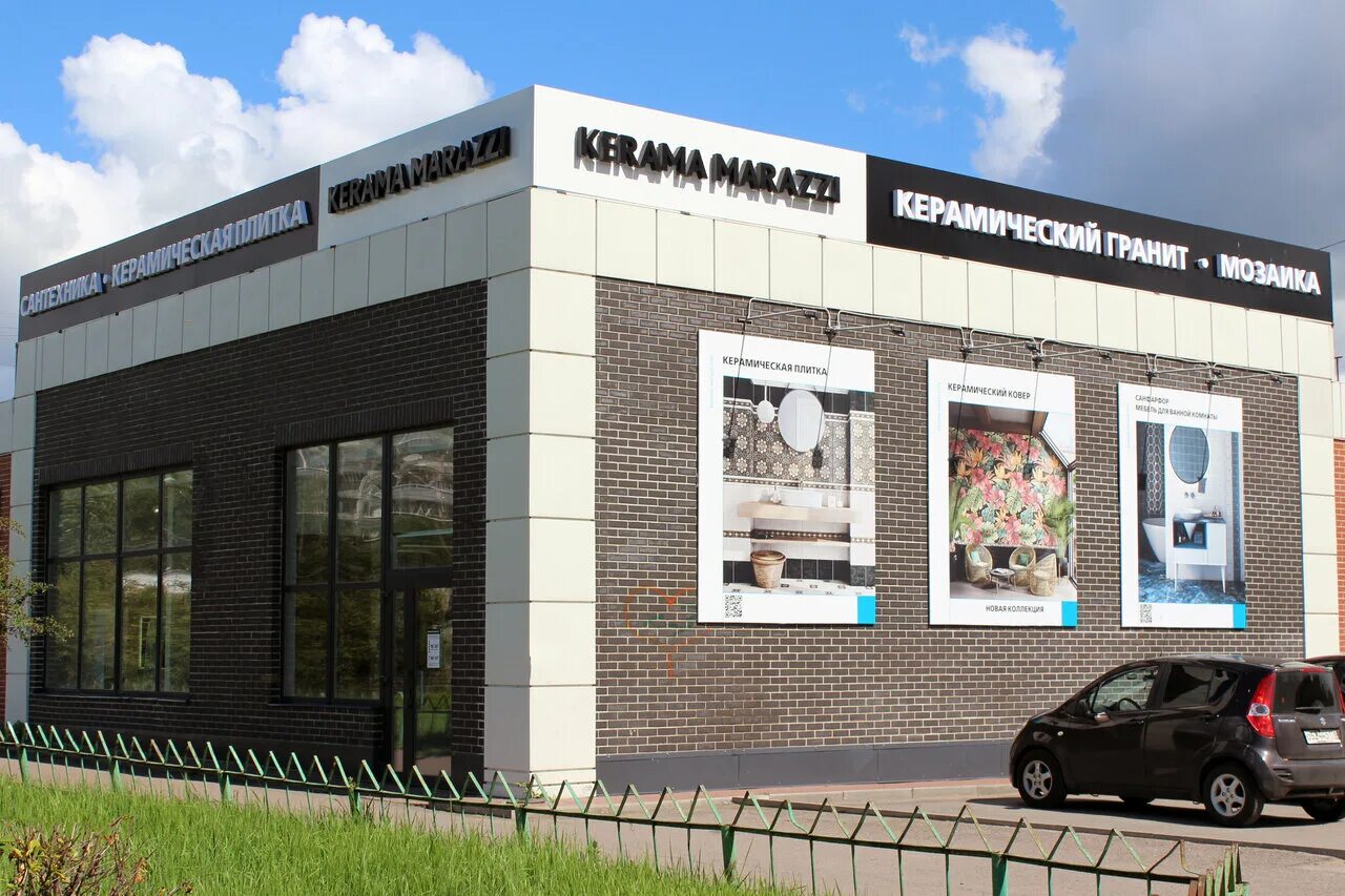 Плитка калейдоскоп керама марацци. Керама марацци великий. Коллекция плитки kerama marazzi. Керама марацци великий. Плитка вирджилиано керама марацци.