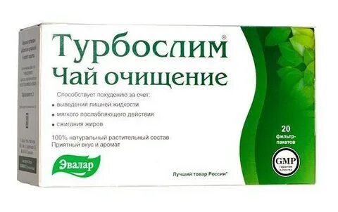 Турбосли отзывы