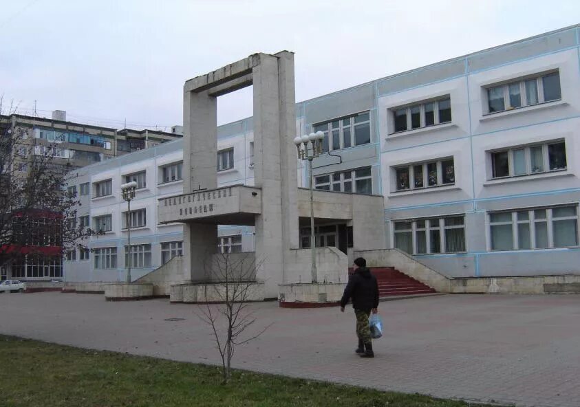 Бпк белгород колледж. Белгородский педагогический колледж абитуриенту. Белгородский педагогический колледж абитуриенту. Бпк белгородский педагогический колледж. Лессон белгородский педагогический колледж.