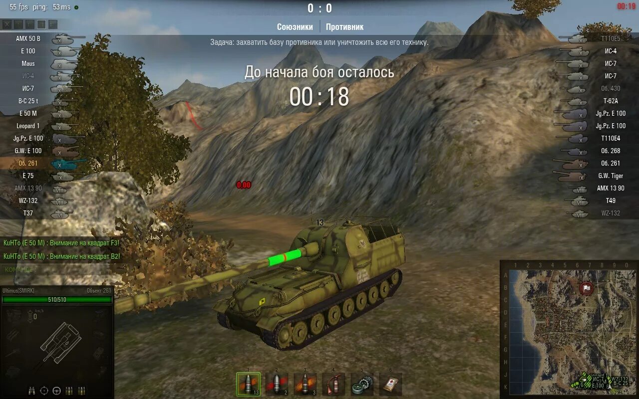 World of tanks проценты