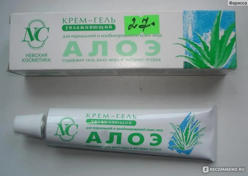 Алоэ от пигментных пятен. Невская косметика крем геле гель алоэ. мазь от геморроя с алоэ. мазь на основе алоэ для заживления.