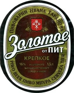 Пить крепкий