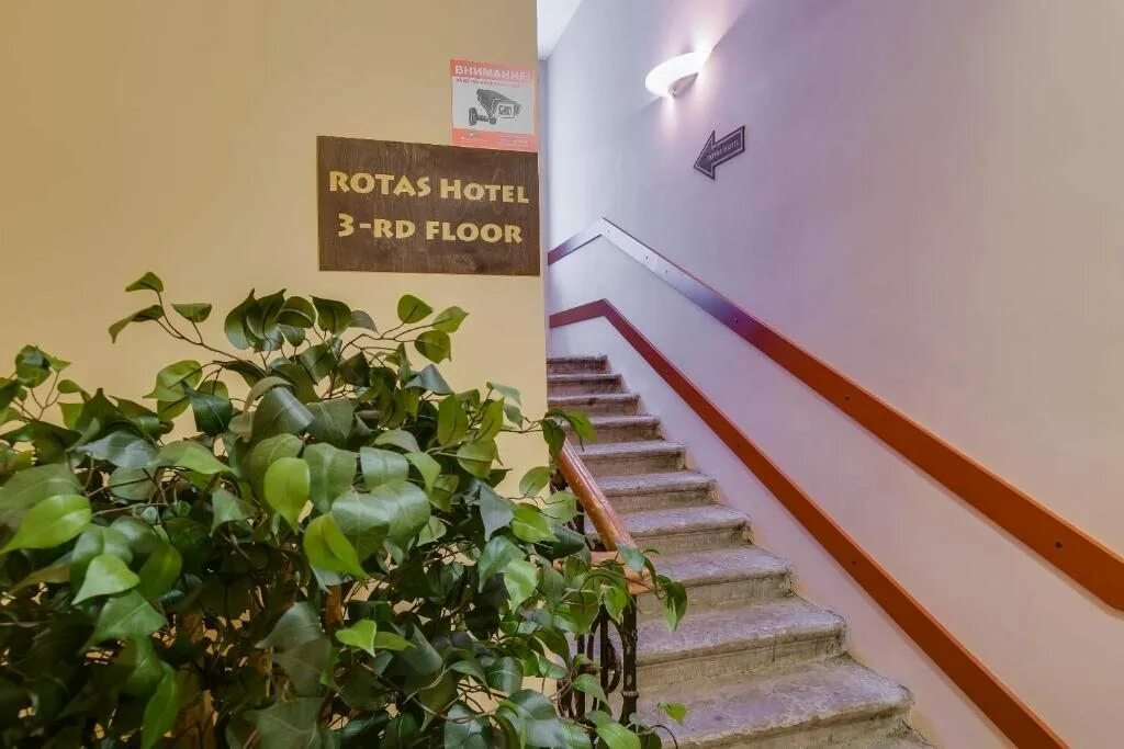 Ротас на 7 й красноармейской. Ротас на 7 й красноармейской. Отель ротас на 7-й красноармейской санкт-петербург. Ротас отель санкт-петербург. Отель ротас красноармейская.