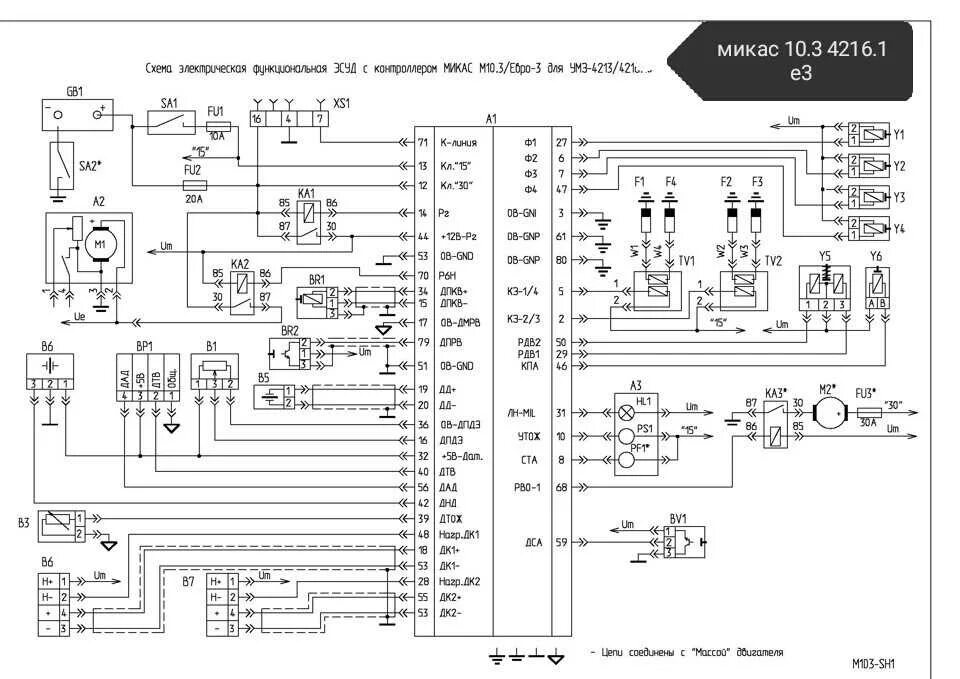 Газель умз схема. Схема электрооборудования газ 3110 змз 402. Схема электрооборудования газель с двигателем 4216. Двигатель умз 4216 схема. Электрооборудование газель 405 евро 2.