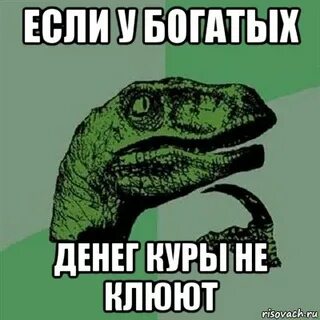 Твой двор су