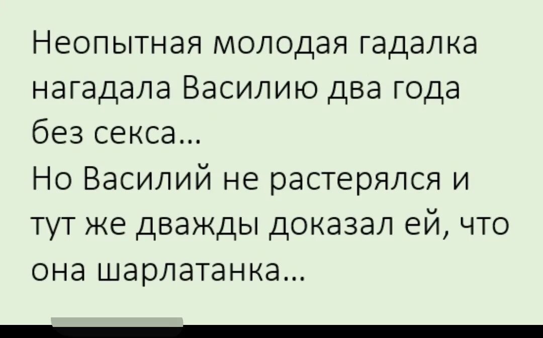 Живу Годами Без Секса
