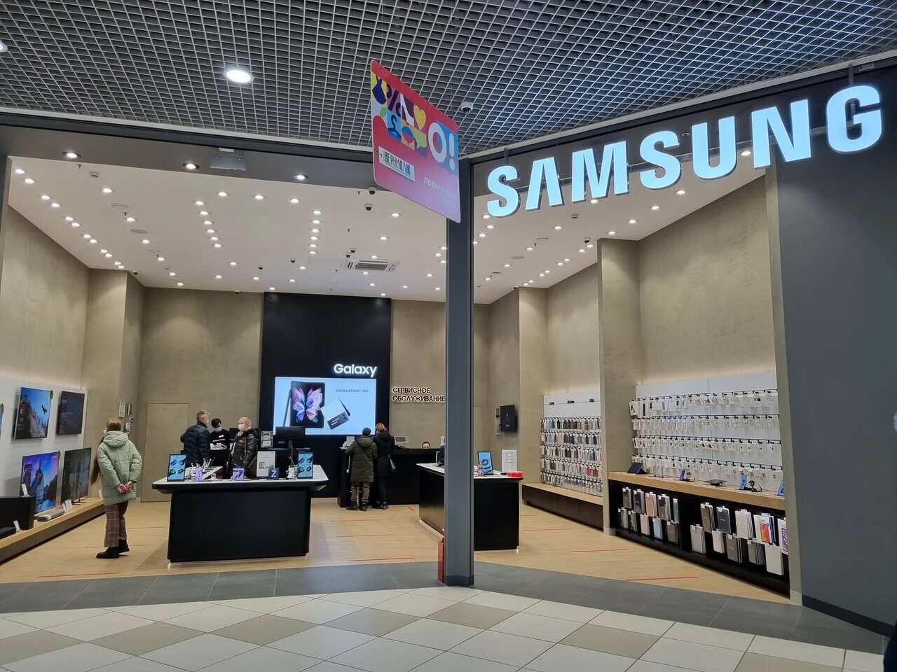 Samsung galaxy s6 32gb. Магазин самсунг 6. Магазин самсунг в зеленопарке. Фирменный магазин samsung хабаровск большая улица. Магазин самсунг 6.
