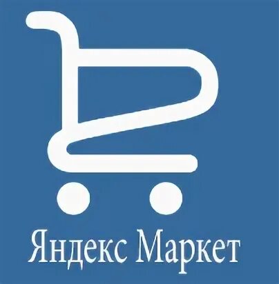 Кнопка не нажимать. Красная кнопка с надписью. Нажми на кнопку. Кнопки для интернет магазина. Маркет нажми.