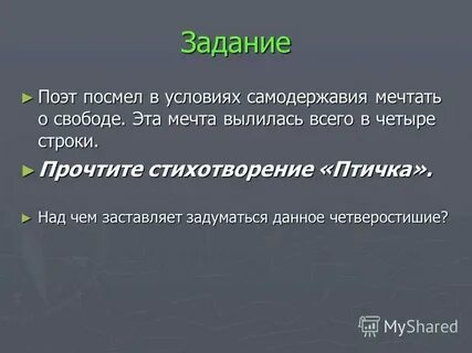 Державин тема поэта и поэзии