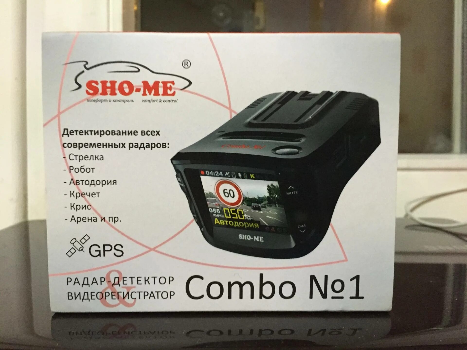 Sho-me Combo №1. Sho-me Combo №1 Signature. Sho-me Combo Mini. Sho me Combo Note.