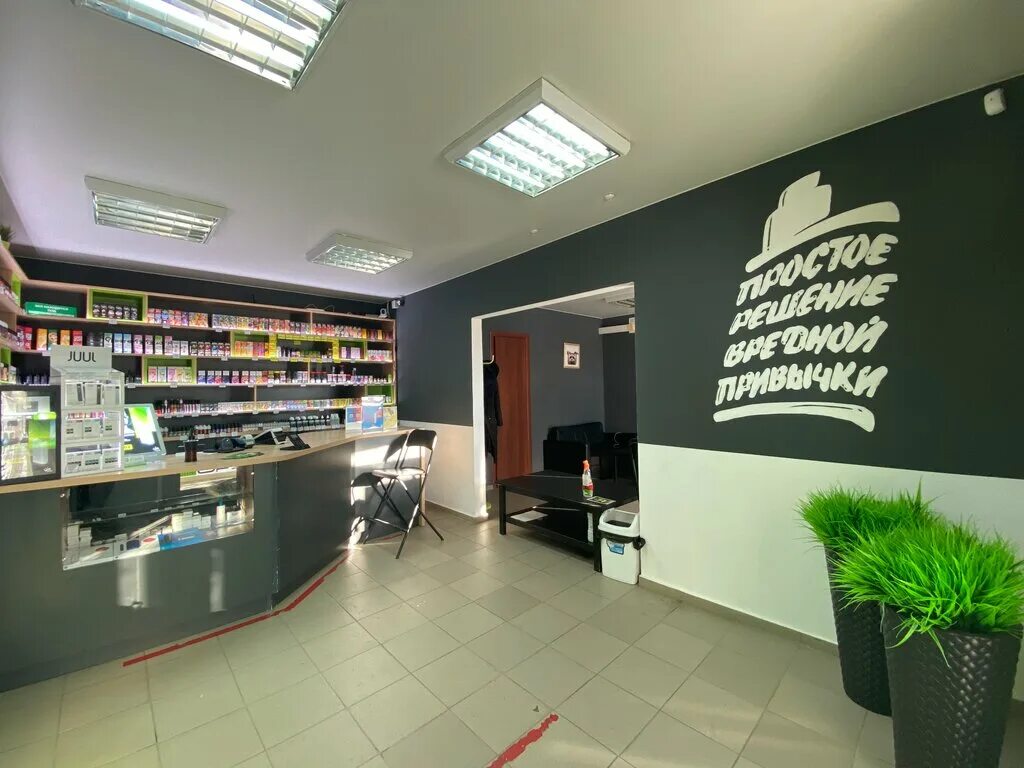 Вейп шоп верхняя пышма. Parobar. Парабар вейп шоп. El cigi радуга парк. Дзержинского, 36.