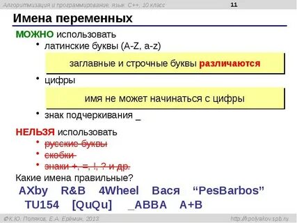 Сделать первые буквы заглавными js