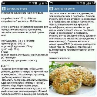 Сколько времени запекать рыбные котлеты