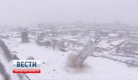Киров бомбят