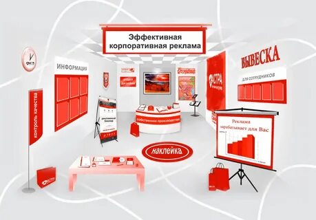 Рекламные услуги это
