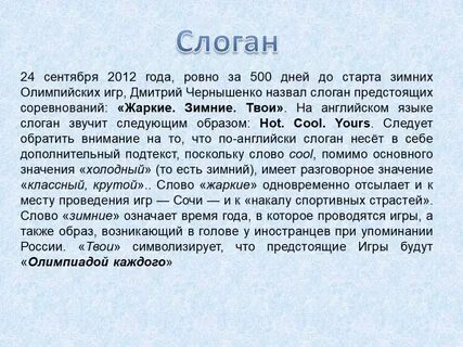 500 ровно